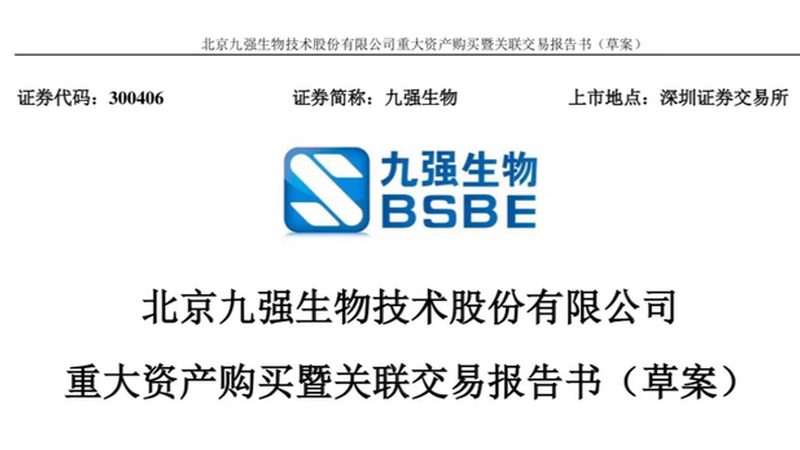 生物制品出口报关，这些材料必不可少**