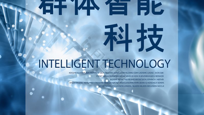 无血清培养基：生物医药研发的“生命之源”**
