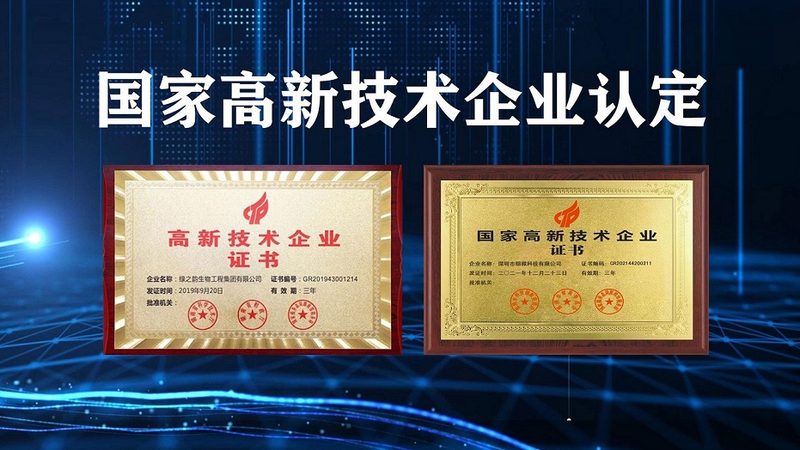 上海抗体生产安全管理要点解析