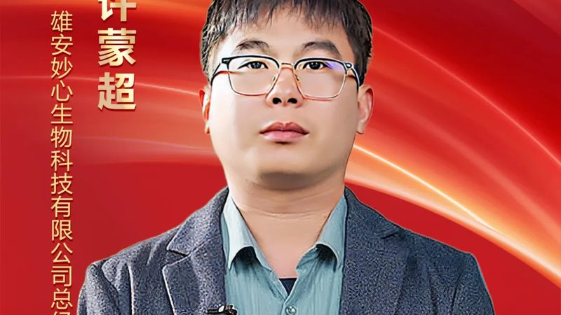 原料药供应商选择：关键考量与误区解析**